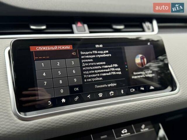 Красный Ленд Ровер Рендж Ровер Эвок, объемом двигателя 2 л и пробегом 38 тыс. км за 29900 $, фото 80 на Automoto.ua