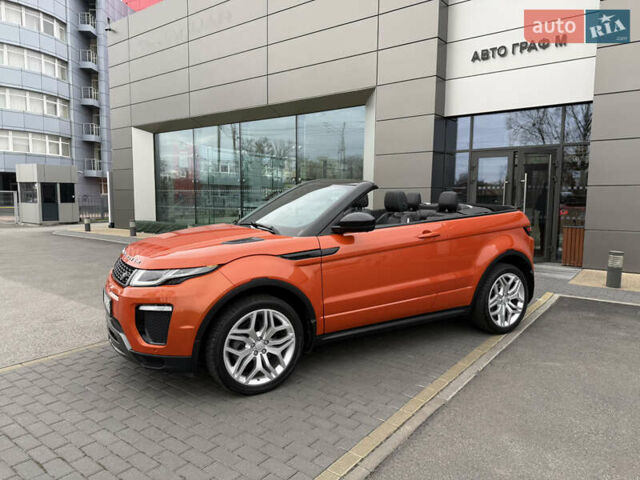 Ленд Ровер Рендж Ровер Евок, об'ємом двигуна 2 л та пробігом 28 тис. км за 33000 $, фото 18 на Automoto.ua