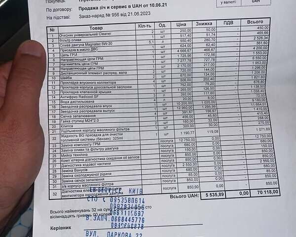 Ленд Ровер Рендж Ровер Евок, об'ємом двигуна 2 л та пробігом 218 тис. км за 13000 $, фото 4 на Automoto.ua