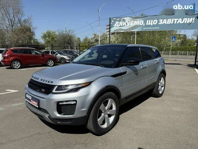 Ленд Ровер Рендж Ровер Эвок, объемом двигателя 2 л и пробегом 101 тыс. км за 20700 $, фото 7 на Automoto.ua