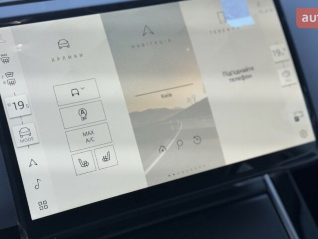 купить новое авто Ленд Ровер Рендж Ровер Эвок 2024 года от официального дилера Київ Захід Jaguar Land Rover Ленд Ровер фото