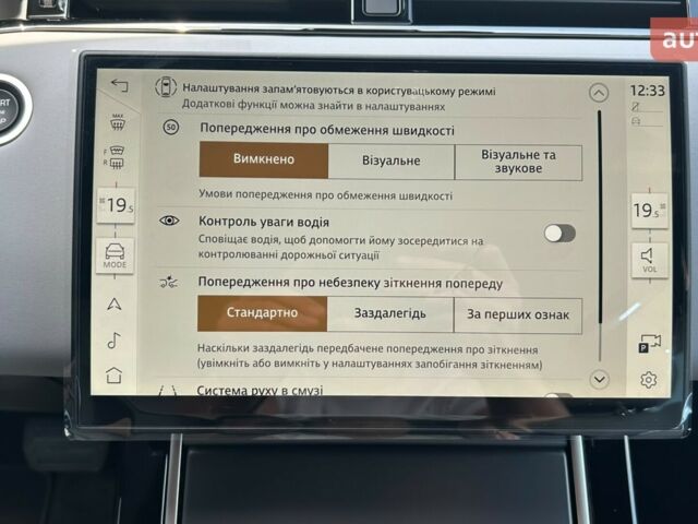 купити нове авто Ленд Ровер Рендж Ровер Евок 2026 року від офіційного дилера Джип ВІДІ Челендж Ленд Ровер фото
