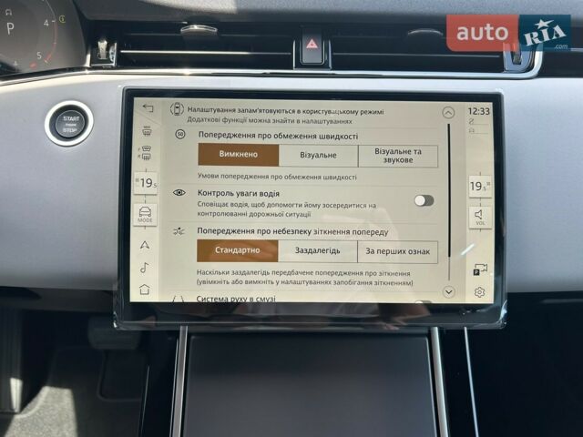 купить новое авто Ленд Ровер Рендж Ровер Эвок 2026 года от официального дилера Джип ВІДІ Челендж Ленд Ровер фото