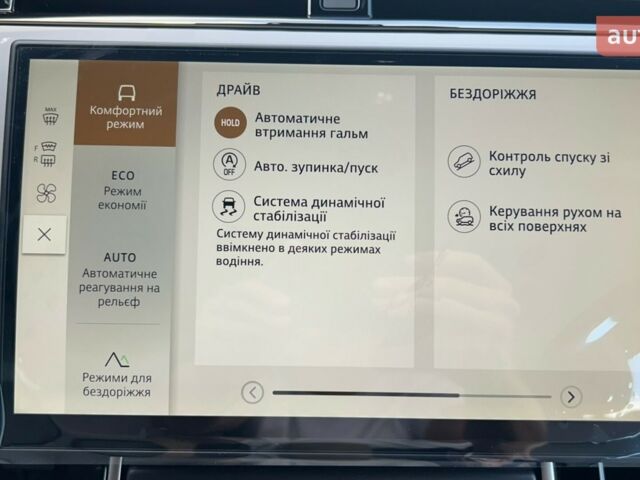 купить новое авто Ленд Ровер Рендж Ровер Эвок 2026 года от официального дилера Джип ВІДІ Челендж Ленд Ровер фото
