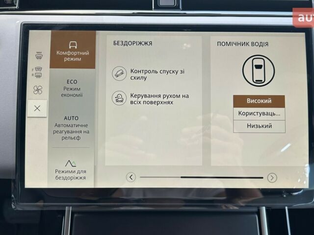 купить новое авто Ленд Ровер Рендж Ровер Эвок 2026 года от официального дилера Джип ВІДІ Челендж Ленд Ровер фото