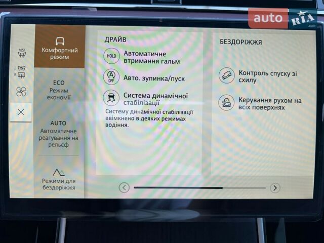 купить новое авто Ленд Ровер Рендж Ровер Эвок 2026 года от официального дилера Джип ВІДІ Челендж Ленд Ровер фото