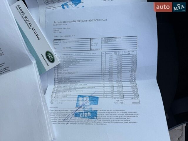 Сірий Ленд Ровер Рендж Ровер Евок, об'ємом двигуна 2 л та пробігом 170 тис. км за 12500 $, фото 38 на Automoto.ua