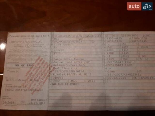 Серый Ленд Ровер Рендж Ровер Эвок, объемом двигателя 2.18 л и пробегом 207 тыс. км за 23000 $, фото 87 на Automoto.ua