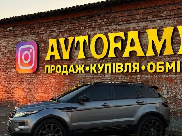 Серый Ленд Ровер Рендж Ровер Эвок, объемом двигателя 2 л и пробегом 194 тыс. км за 12499 $, фото 5 на Automoto.ua
