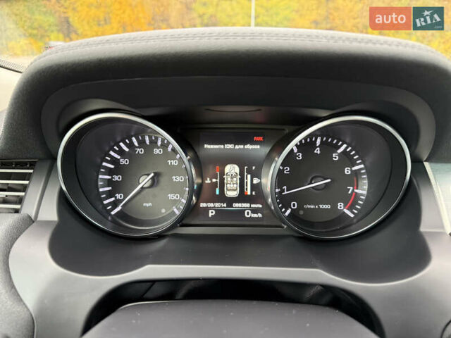 Ленд Ровер Рендж Ровер Евок 2015 у Дніпро (Дніпропетровську) на Automoto.ua Сірий Ленд Ровер Рендж Ровер Евок, об'ємом двигуна 2 л та пробігом 139 тис. км за 15700 $, фото 21 на Automoto.ua