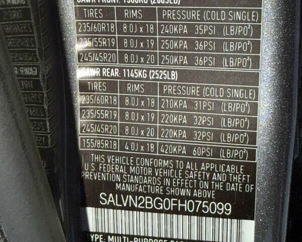 Серый Ленд Ровер Рендж Ровер Эвок, объемом двигателя 2 л и пробегом 216 тыс. км за 16000 $, фото 46 на Automoto.ua