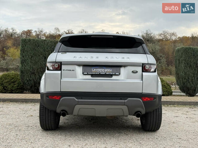Ленд Ровер Рендж Ровер Евок 2015 у Дніпро (Дніпропетровську) на Automoto.ua Сірий Ленд Ровер Рендж Ровер Евок, об'ємом двигуна 2 л та пробігом 139 тис. км за 15700 $, фото 6 на Automoto.ua