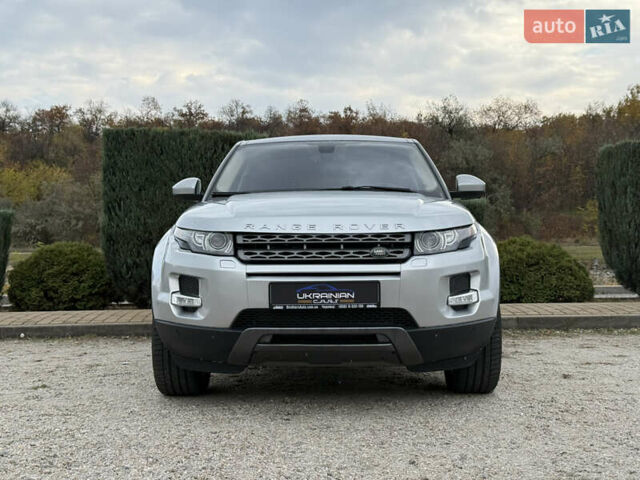 Ленд Ровер Рендж Ровер Евок 2015 у Дніпро (Дніпропетровську) на Automoto.ua Сірий Ленд Ровер Рендж Ровер Евок, об'ємом двигуна 2 л та пробігом 139 тис. км за 15700 $, фото 4 на Automoto.ua