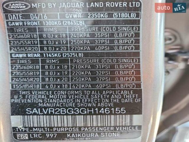 Сірий Ленд Ровер Рендж Ровер Евок, об'ємом двигуна 2 л та пробігом 124 тис. км за 2500 $, фото 12 на Automoto.ua