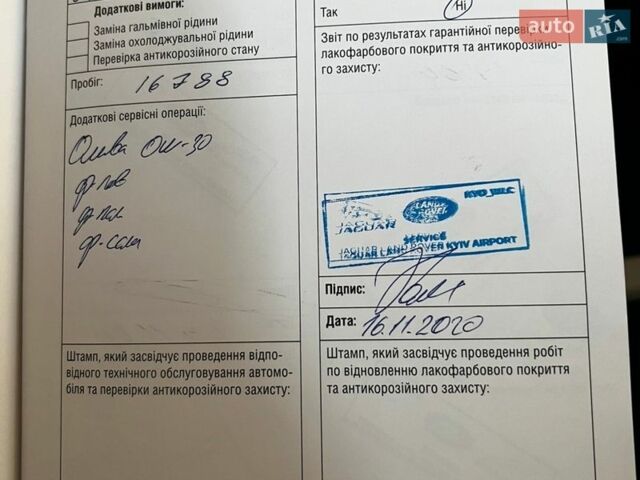 Серый Ленд Ровер Рендж Ровер Эвок, объемом двигателя 2 л и пробегом 59 тыс. км за 30000 $, фото 21 на Automoto.ua