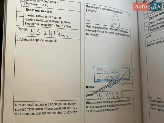 Серый Ленд Ровер Рендж Ровер Эвок, объемом двигателя 2 л и пробегом 59 тыс. км за 30000 $, фото 25 на Automoto.ua