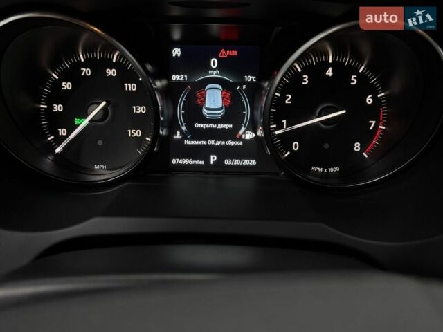 Серый Ленд Ровер Рендж Ровер Эвок, объемом двигателя 2 л и пробегом 120 тыс. км за 17650 $, фото 22 на Automoto.ua