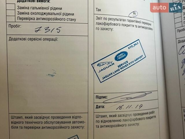 Серый Ленд Ровер Рендж Ровер Эвок, объемом двигателя 2 л и пробегом 59 тыс. км за 30000 $, фото 20 на Automoto.ua