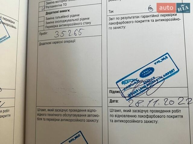 Серый Ленд Ровер Рендж Ровер Эвок, объемом двигателя 2 л и пробегом 59 тыс. км за 30000 $, фото 23 на Automoto.ua