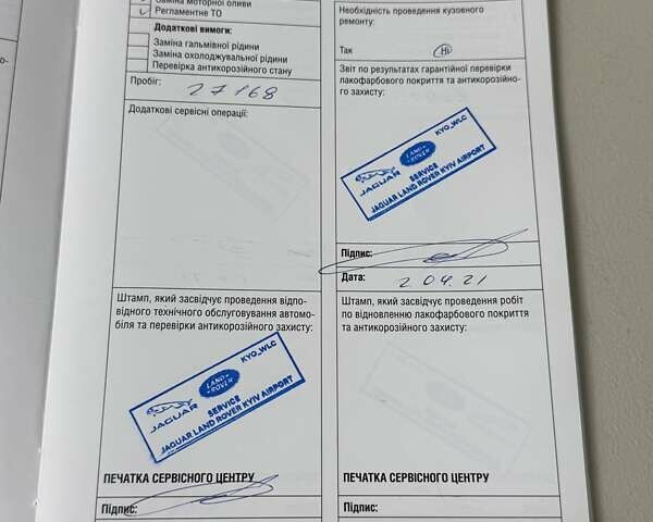 Ленд Ровер Рендж Ровер Эвок 2019 в Днепре (Днепропетровске) на Automoto.ua Серый Ленд Ровер Рендж Ровер Эвок, объемом двигателя 2 л и пробегом 106 тыс. км за 35999 $, фото 11 на Automoto.ua