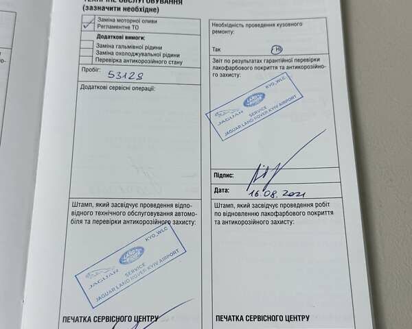 Ленд Ровер Рендж Ровер Эвок 2019 в Днепре (Днепропетровске) на Automoto.ua Серый Ленд Ровер Рендж Ровер Эвок, объемом двигателя 2 л и пробегом 106 тыс. км за 35999 $, фото 13 на Automoto.ua