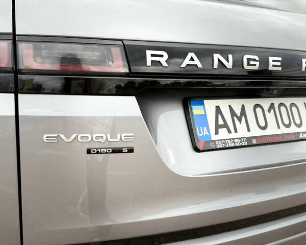 Серый Ленд Ровер Рендж Ровер Эвок, объемом двигателя 2 л и пробегом 120 тыс. км за 35000 $, фото 9 на Automoto.ua