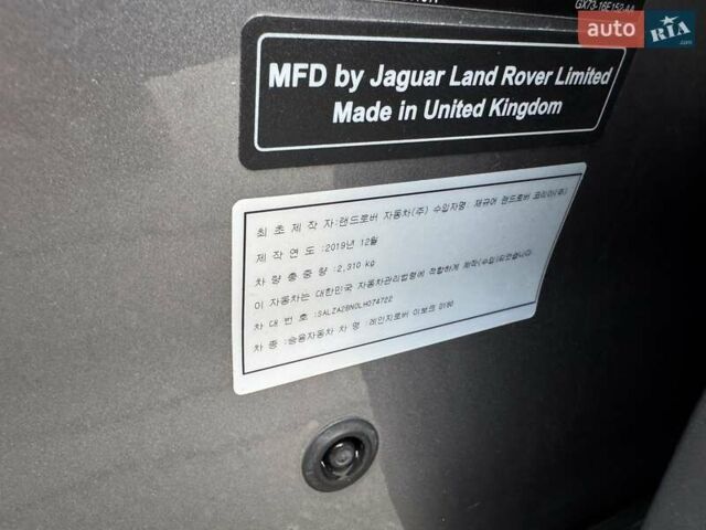 Серый Ленд Ровер Рендж Ровер Эвок, объемом двигателя 2 л и пробегом 83 тыс. км за 34990 $, фото 29 на Automoto.ua