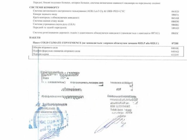 Сірий Ленд Ровер Рендж Ровер Евок, об'ємом двигуна 2 л та пробігом 48 тис. км за 40000 $, фото 35 на Automoto.ua