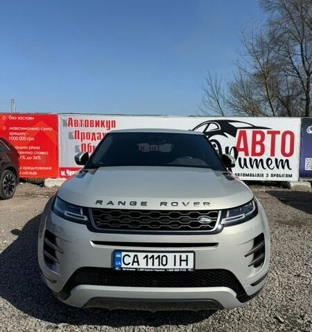 Серый Ленд Ровер Рендж Ровер Эвок, объемом двигателя 2 л и пробегом 46 тыс. км за 38500 $, фото 1 на Automoto.ua