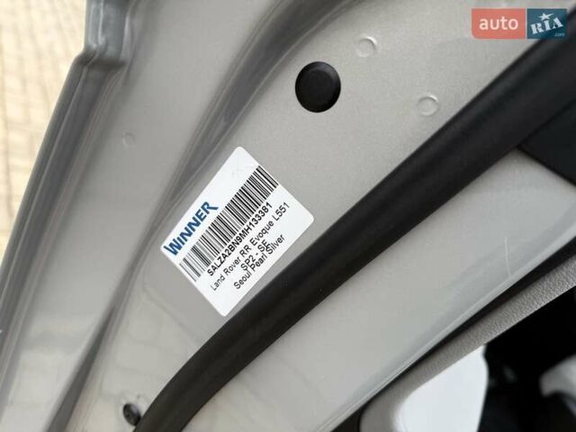 Серый Ленд Ровер Рендж Ровер Эвок, объемом двигателя 2 л и пробегом 65 тыс. км за 42700 $, фото 47 на Automoto.ua