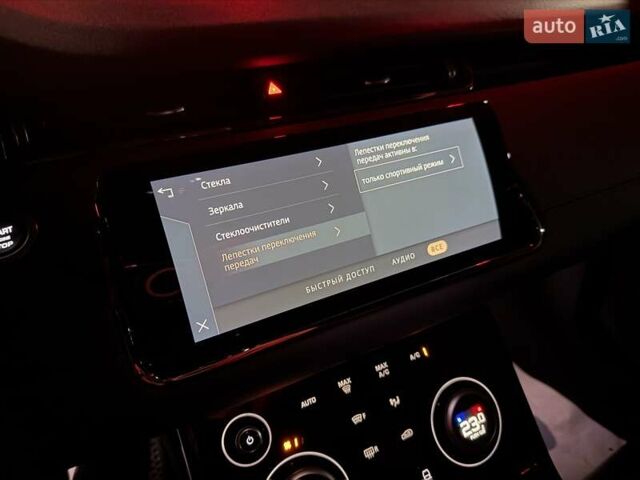 Серый Ленд Ровер Рендж Ровер Эвок, объемом двигателя 2 л и пробегом 37 тыс. км за 47999 $, фото 130 на Automoto.ua