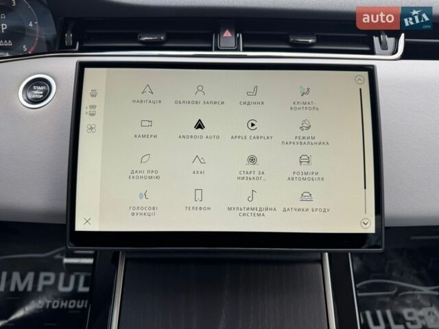 Сірий Ленд Ровер Рендж Ровер Евок, об'ємом двигуна 2 л та пробігом 25 тис. км за 54900 $, фото 33 на Automoto.ua