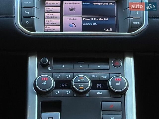 Синій Ленд Ровер Рендж Ровер Евок, об'ємом двигуна 2.18 л та пробігом 178 тис. км за 15900 $, фото 100 на Automoto.ua