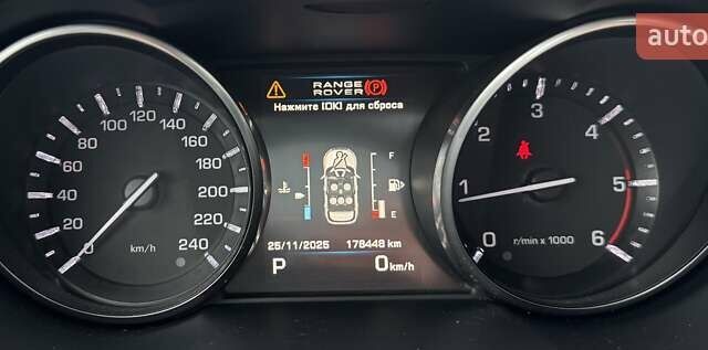 Синій Ленд Ровер Рендж Ровер Евок, об'ємом двигуна 2.18 л та пробігом 175 тис. км за 19900 $, фото 21 на Automoto.ua