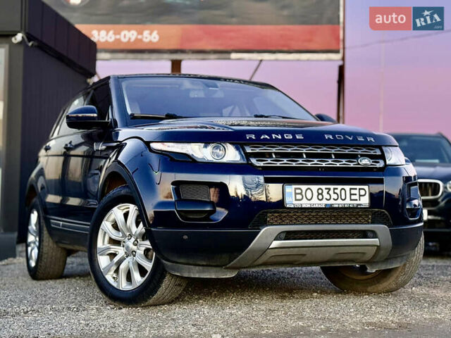 Синий Ленд Ровер Рендж Ровер Эвок, объемом двигателя 2 л и пробегом 119 тыс. км за 15200 $, фото 23 на Automoto.ua