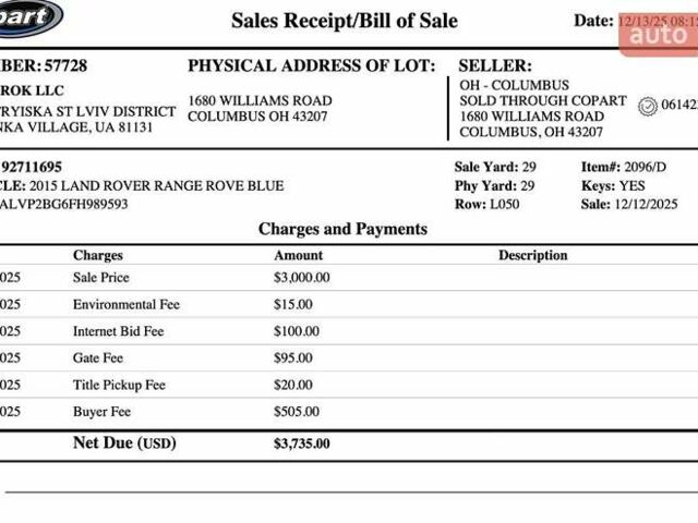 Синій Ленд Ровер Рендж Ровер Евок, об'ємом двигуна 2 л та пробігом 134 тис. км за 10500 $, фото 13 на Automoto.ua