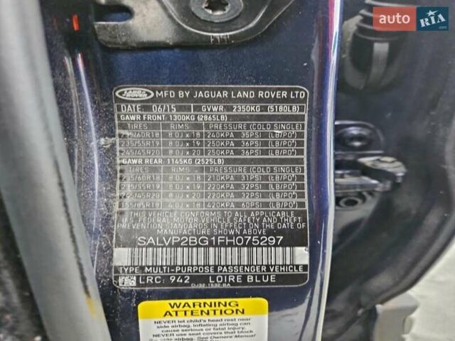 Синий Ленд Ровер Рендж Ровер Эвок, объемом двигателя 2 л и пробегом 148 тыс. км за 9200 $, фото 12 на Automoto.ua