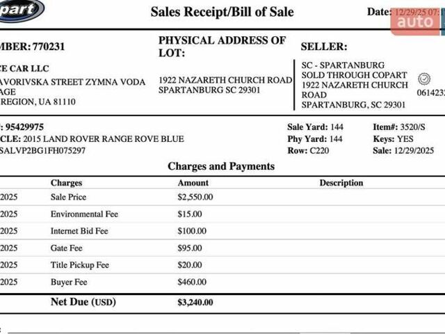 Синий Ленд Ровер Рендж Ровер Эвок, объемом двигателя 2 л и пробегом 148 тыс. км за 9200 $, фото 13 на Automoto.ua