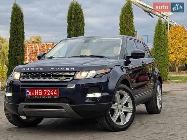 Ленд Ровер Рендж Ровер Евок 2015 у Дубно на Automoto.ua Синій Ленд Ровер Рендж Ровер Евок, об'ємом двигуна 2 л та пробігом 213 тис. км за 15750 $, фото 18 на Automoto.ua