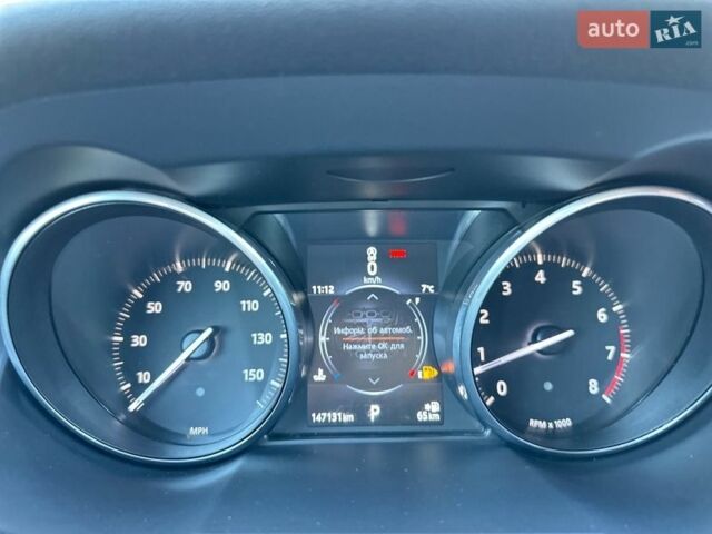 Синий Ленд Ровер Рендж Ровер Эвок, объемом двигателя 2 л и пробегом 147 тыс. км за 17999 $, фото 106 на Automoto.ua