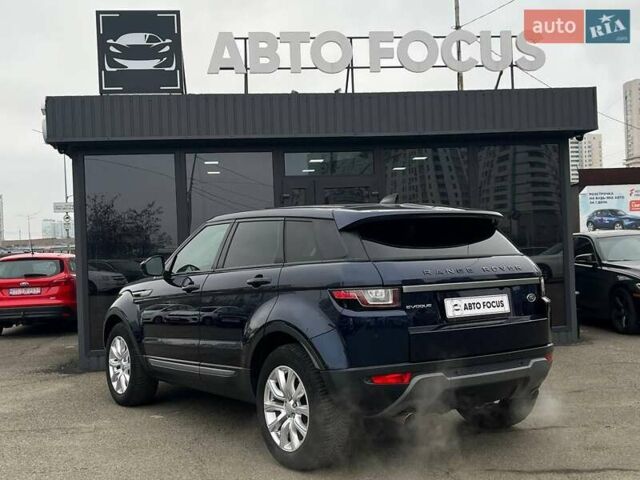 Синій Ленд Ровер Рендж Ровер Евок, об'ємом двигуна 2 л та пробігом 109 тис. км за 23990 $, фото 4 на Automoto.ua
