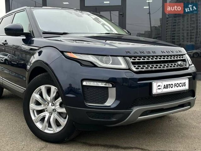 Синій Ленд Ровер Рендж Ровер Евок, об'ємом двигуна 2 л та пробігом 109 тис. км за 23990 $, фото 1 на Automoto.ua