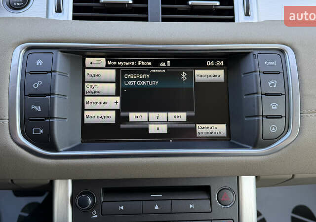 Синий Ленд Ровер Рендж Ровер Эвок, объемом двигателя 2 л и пробегом 160 тыс. км за 16500 $, фото 45 на Automoto.ua