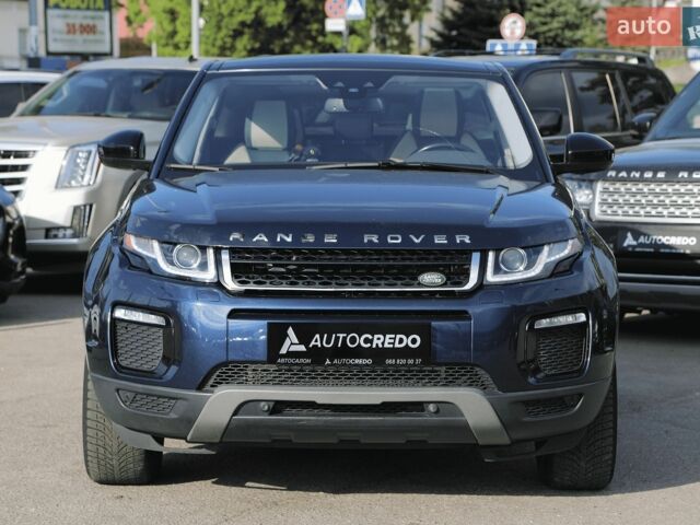 Синій Ленд Ровер Рендж Ровер Евок, об'ємом двигуна 2 л та пробігом 130 тис. км за 21300 $, фото 1 на Automoto.ua