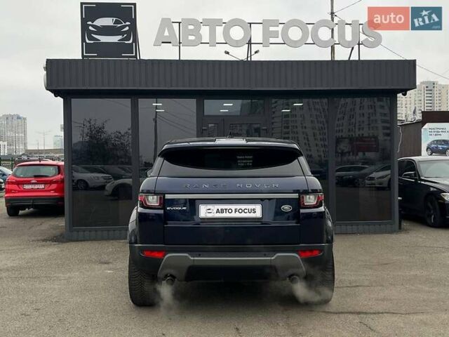Синій Ленд Ровер Рендж Ровер Евок, об'ємом двигуна 2 л та пробігом 109 тис. км за 23990 $, фото 5 на Automoto.ua