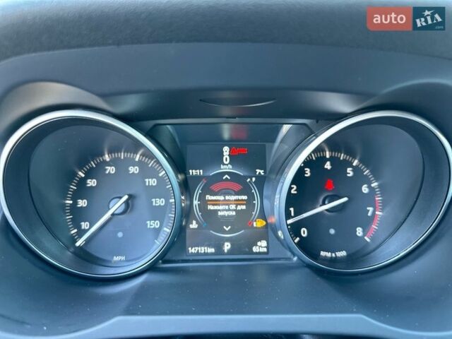 Синий Ленд Ровер Рендж Ровер Эвок, объемом двигателя 2 л и пробегом 147 тыс. км за 17999 $, фото 105 на Automoto.ua