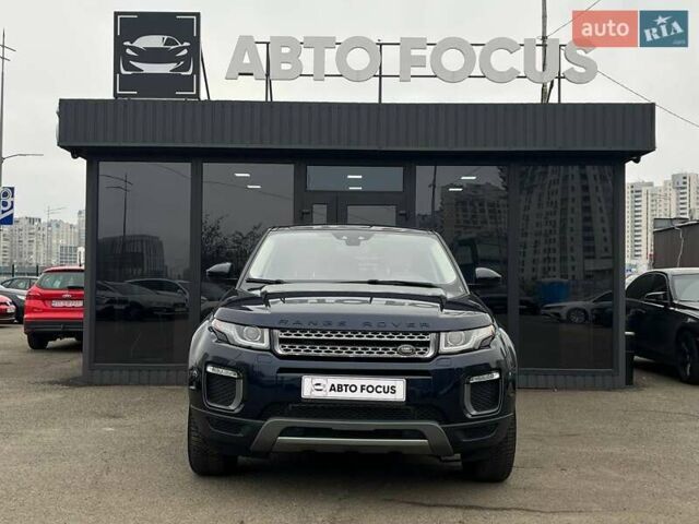 Синій Ленд Ровер Рендж Ровер Евок, об'ємом двигуна 2 л та пробігом 109 тис. км за 23990 $, фото 2 на Automoto.ua