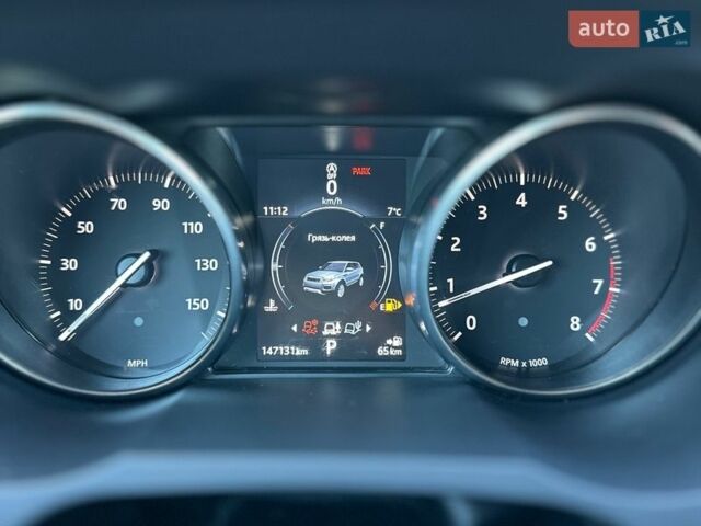 Синий Ленд Ровер Рендж Ровер Эвок, объемом двигателя 2 л и пробегом 147 тыс. км за 17999 $, фото 108 на Automoto.ua