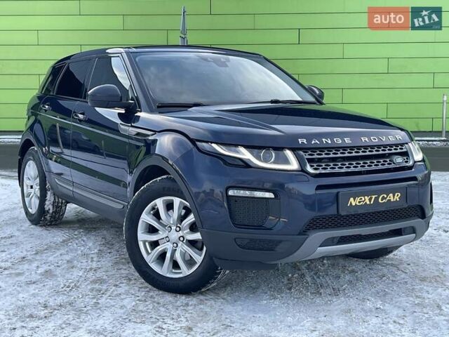 Синий Ленд Ровер Рендж Ровер Эвок, объемом двигателя 2 л и пробегом 212 тыс. км за 19999 $, фото 3 на Automoto.ua