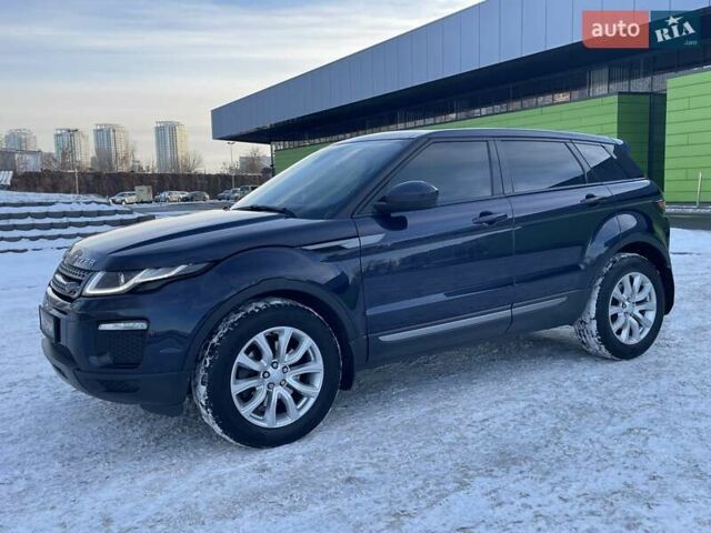 Синий Ленд Ровер Рендж Ровер Эвок, объемом двигателя 2 л и пробегом 212 тыс. км за 19999 $, фото 32 на Automoto.ua